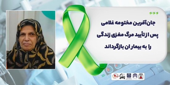 پوستر خبر سایت.png 